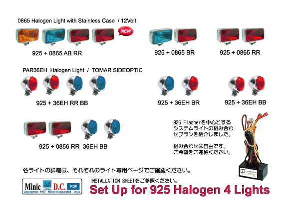 Set Up 925 Halogen 4 Lights